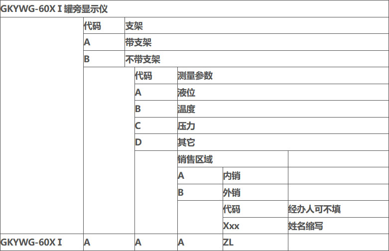 未標(biāo)題-5.jpg